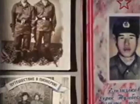 Ауған. Сөнген шоқ. Өшкен арман. Есте қалған Серік Елгезек