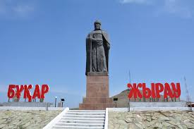 "Туған өлкенің мұрасы АІ көзімен" байқауының ережесі